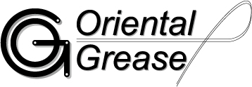 オリエンタルグリース